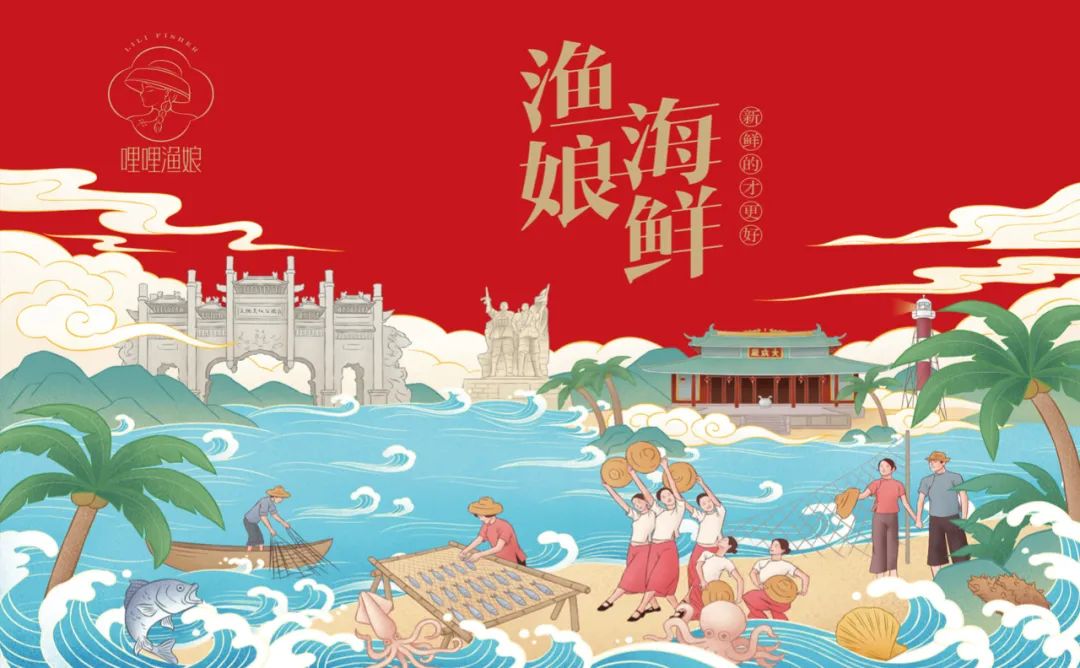 普洱海鲜产品包装要好看更要卖货